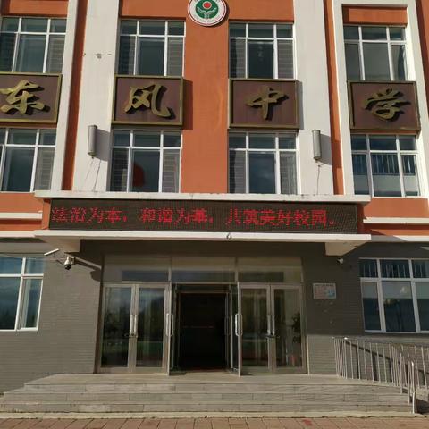 珍惜生命和自由 远离违法犯罪