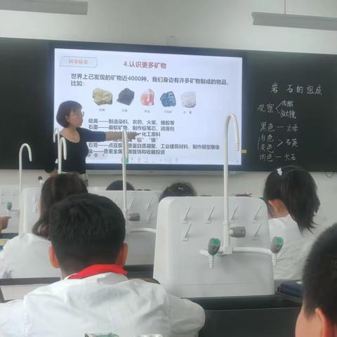 凝心助力丰学课堂——丰南教研室助力西城学校科学教学听评课教研活动