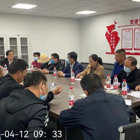 磐石街道：锦绣江南小区召开楼栋长会议