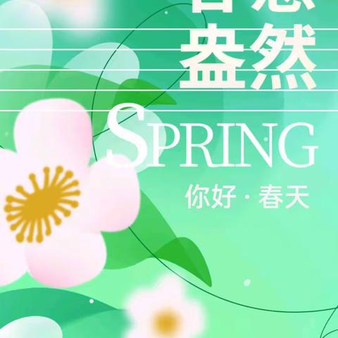 爱在细微行动中