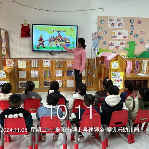 建颍乡爱贝乐幼儿园小一班 ‍一周足迹👣