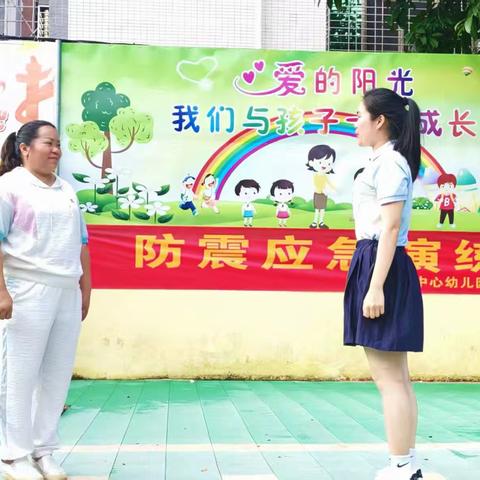临“震”不慌，安全“童”行——雷州市客路镇中心幼儿园防震减灾应急演练活动