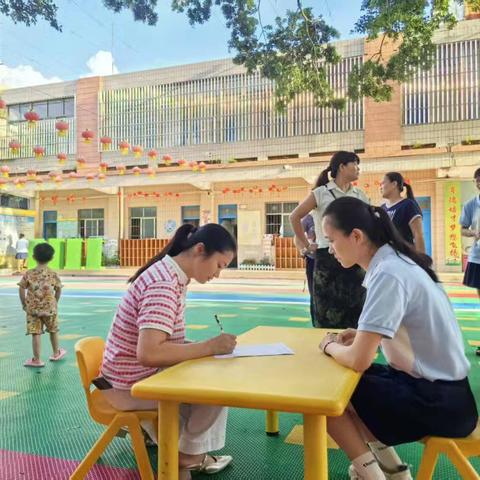 “携手共育，点亮未来”客路镇中心幼儿园家长委员会座谈会