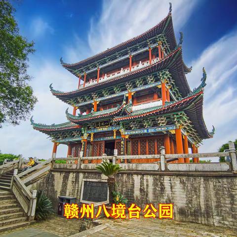 江西福建7天游