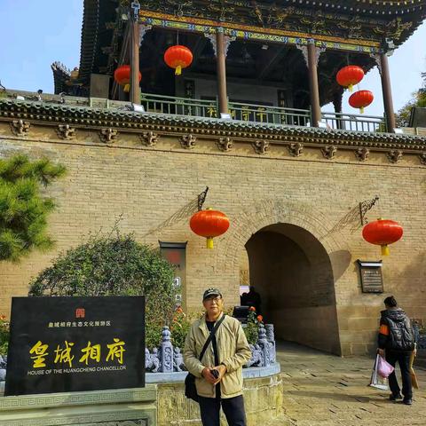 山西皇城相府，康熙皇帝老师的家。 