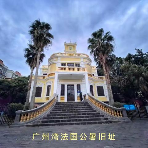 湛江市人文景观