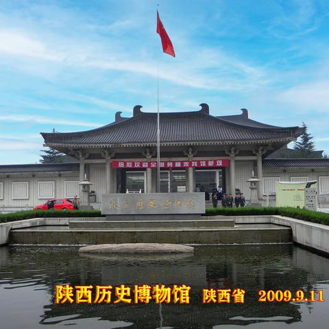 国家一级博物馆
