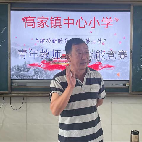 “建功新时代，争当第一等”———高家镇中心小学五项全能竞赛纪实