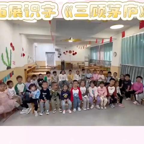 幼儿园的生活点滴