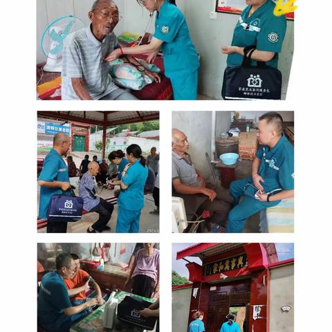 国家大政策 我们来落实