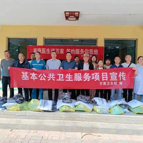 公卫宣传月 我们宣传了一个月