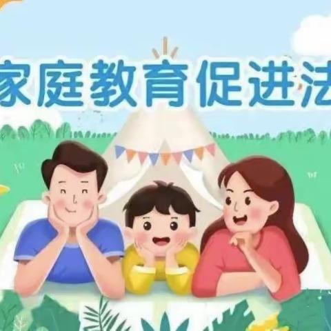 家园携手，依法育儿——桐梓县坡渡镇中心幼儿园《家庭教育促进法》宣传