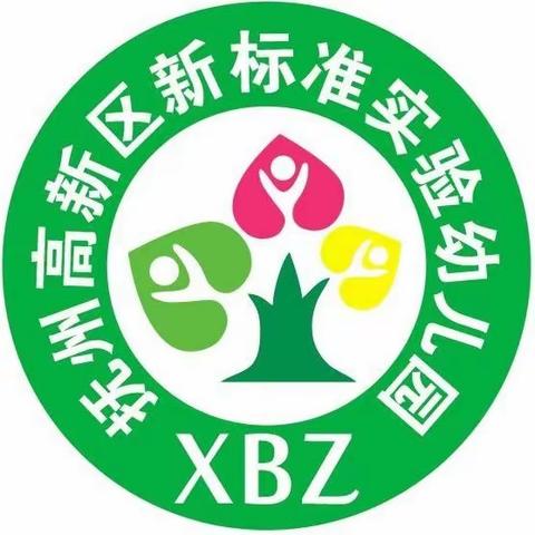 抚州高新区新标准实验幼儿园——2023年5月4日至5月6日营养食谱