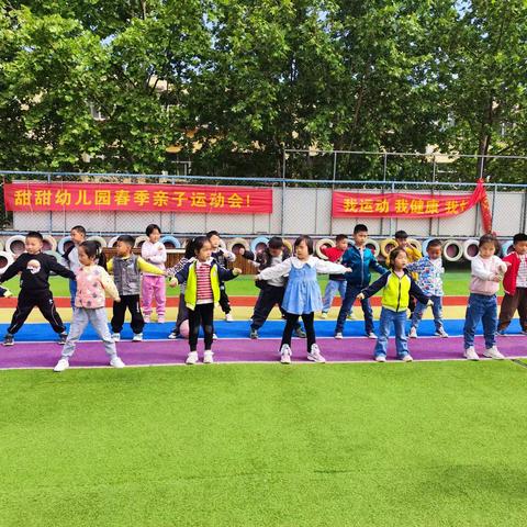 ❣️甜甜幼儿园德知三班🌸花样篮球课🌸🏀🏀