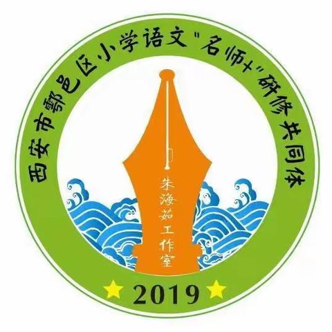 享读书之乐 沐书香之馨——《上一堂朴素的语文课》读书心得