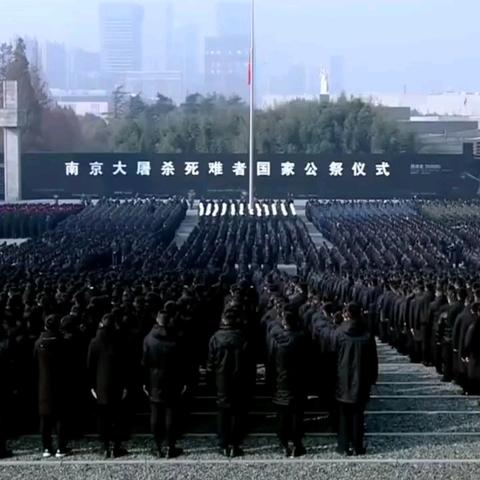 【第139期】勿忘国耻，吾辈自强 ——国家公祭日主题班会