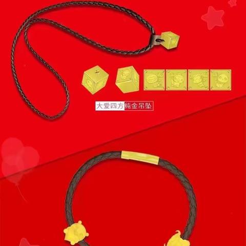 延安邮政独家预售，520限时抢购