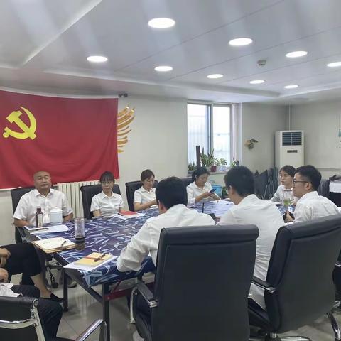 个人融资业务部开展学习违反中央八项规定精神典型问题通报及清单党日活动