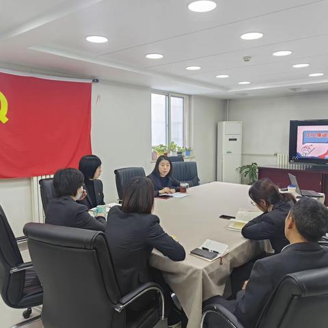 珠市口个人融资业务部组织开展学习清廉文化建设活动