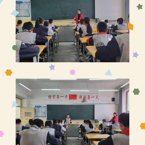 “课标引领促教研 同课异构展风采”﻿向阳小学2023-2024学年第一学期公开课