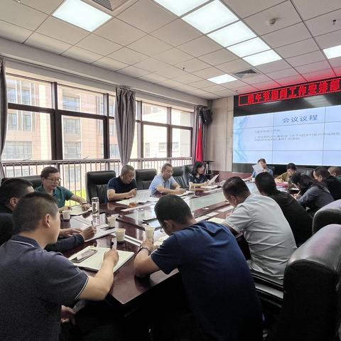 市氵皂河沣惠中心召开端午节期间工作部署会