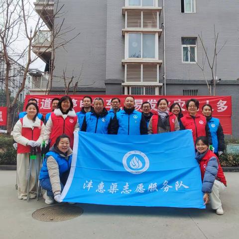 弘扬雷锋精神，争做志愿先锋--市氵皂河沣惠中心党支部开展学雷锋活动