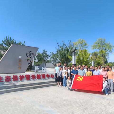 市氵皂河沣惠中心党支部开展警示教育活动