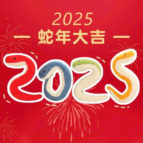 春节将至,这份倡议书请您查收!