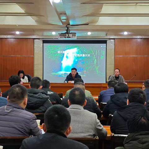 宁化县召开全县生态环境保护重点工作推进会