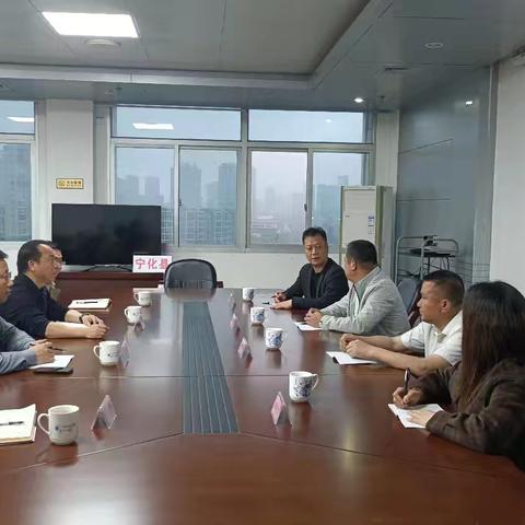 宁化石城两县召开跨省生态环境应急联防联控会商会