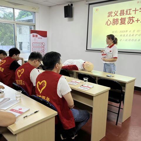 爱心启航，保护自己，救助他人 | 桃溪司法所组织矫正对象开展急救知识培训及关爱残疾人活动