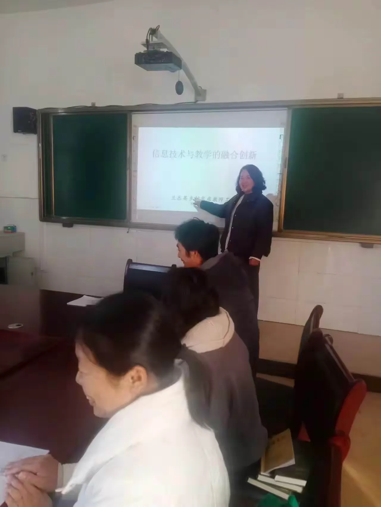 简篇-融合信息技术,助力智慧课堂——兰志英乡村首席教师工作室开展信息技术培训