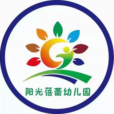 走进小学“幼”见成长——阜阳阳光蓓蕾幼儿园大班组参观小学活动