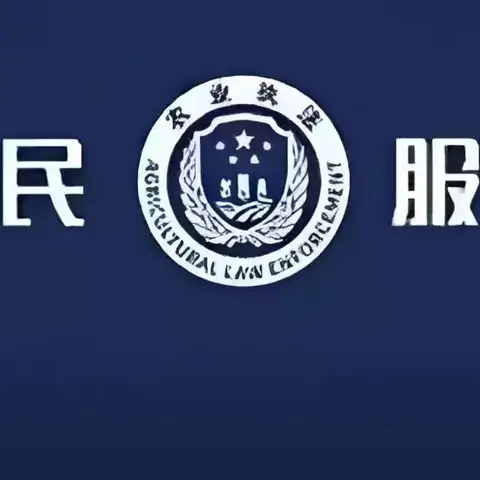 农资打假在行动，为春耕“拧紧安全阀”