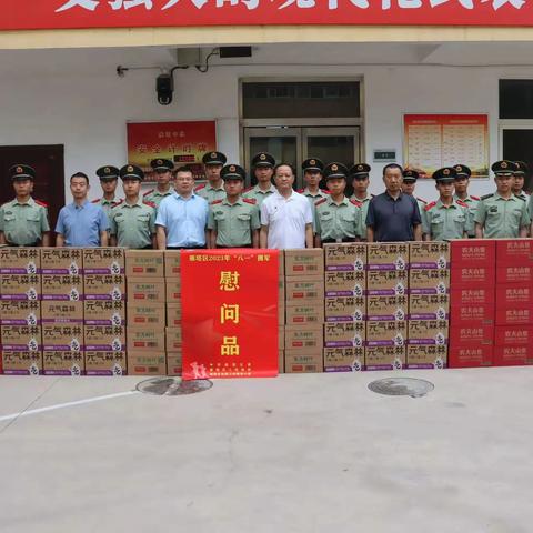 【长延发布】“八一”前夕，长延堡街道走访慰问驻地部队