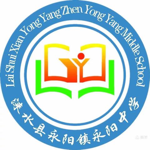 马兰花开遍太行山 永阳学校小学部班级合唱比赛