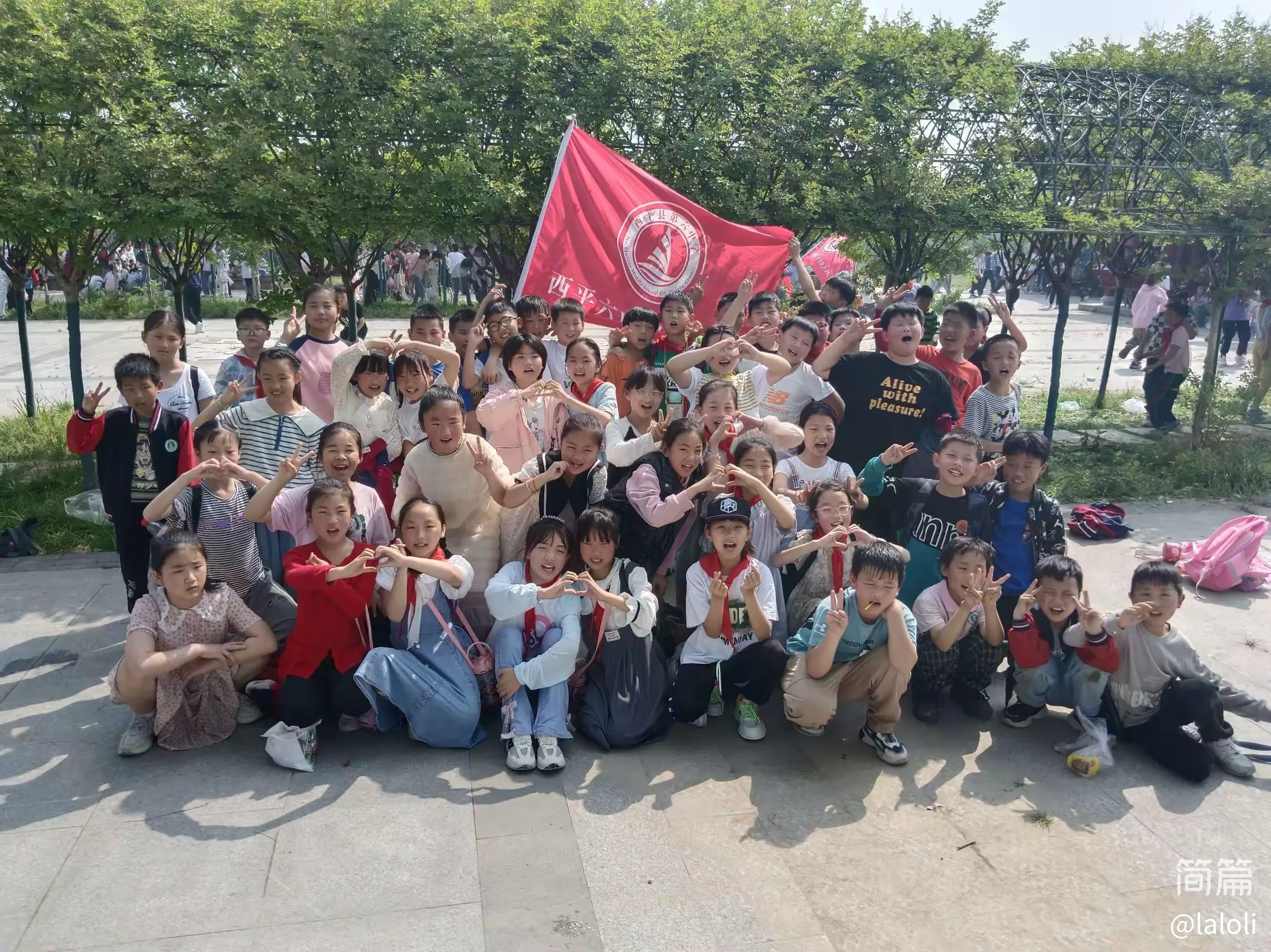 简篇-不负春光,快乐童行-记四(5)班社会实践活动