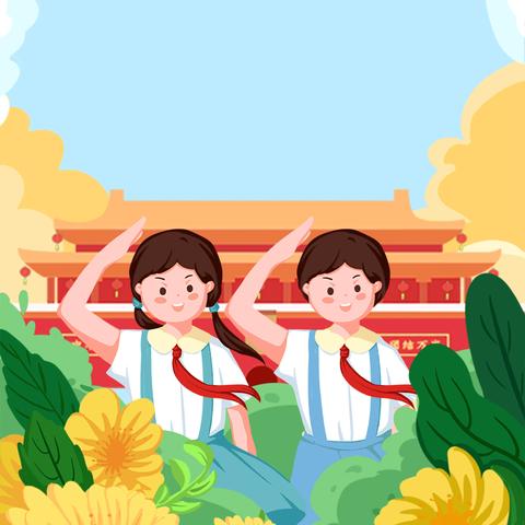 东兴小学“争做新时代好队员”少先队建队日，红领巾们这样过！