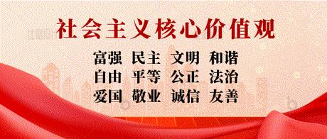 【安全提示】2024年寒假致学生及家长的一封信