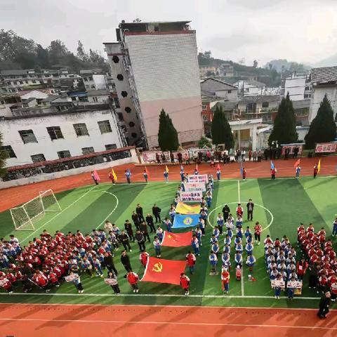 积极运动强体质 凝心聚力向未来——杨兴中心学校（小学部）冬季运动会