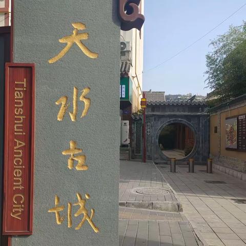 一次“热辣滚烫”的旅行