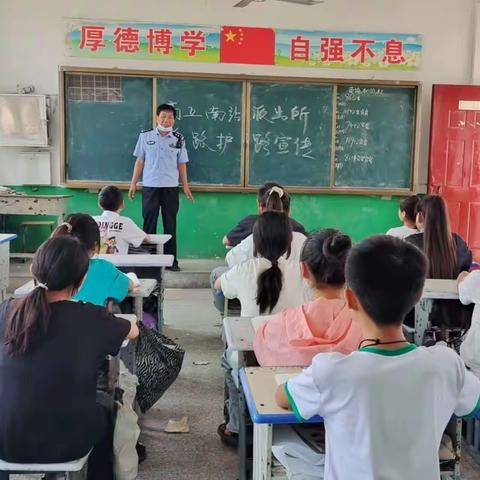 铁路安全进校园，爱路护路保平安——沙集乡大刘楼小学