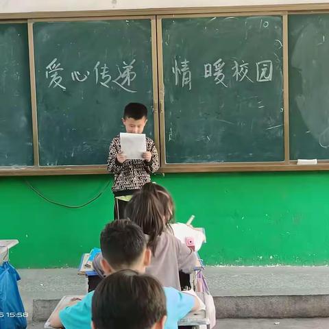 爱心传递 情暖校园——沙集乡大刘楼小学主题教育活动