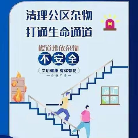 启航社河西服务中心4月第三周工作简报