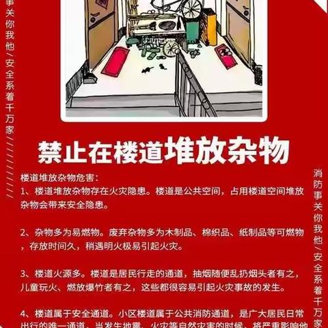 启航社河西服务中心4月第四周工作简报