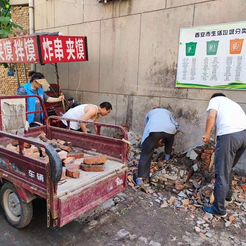 净化院落卫生 改善人居环境 — 麟德社区持续开展院落环境卫生整治活动