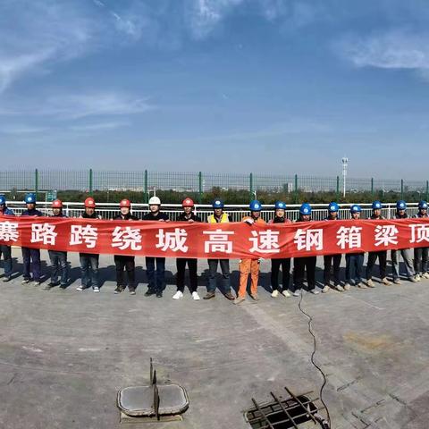 陕重公司对大寨西路项目部进行安全、消防检查