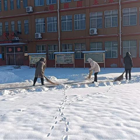 清除冰雪，情暖校园——东黄城镇第一完全小学清雪进行时