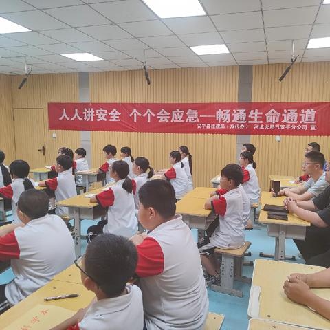 心系安全，防患未“燃——东黄城镇第一完全小学燃气安全进校园活动