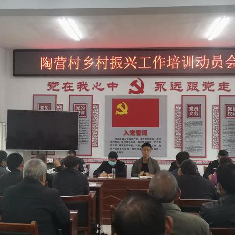 书写乡村振兴新答卷  奏响乡村振兴新强音